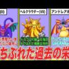 Thumbnail of post image 146