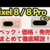 Thumbnail of post image 051
