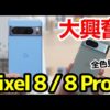 Thumbnail of post image 094
