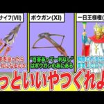 Thumbnail of related posts 172