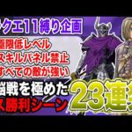 Thumbnail of related posts 141