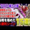 Thumbnail of post image 038