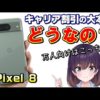 Thumbnail of post image 122
