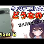 Thumbnail of related posts 078