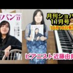 Thumbnail of related posts 086