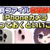 Thumbnail of post image 148