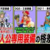 Thumbnail of post image 171