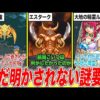 Thumbnail of post image 007