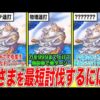 Thumbnail of post image 098