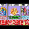 Thumbnail of post image 046