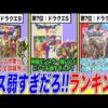 Thumbnail of post image 104