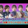 Thumbnail of post image 114