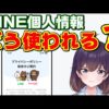 Thumbnail of post image 141