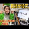Thumbnail of post image 115