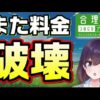 Thumbnail of post image 088