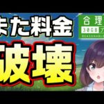 Thumbnail of related posts 034