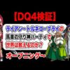 Thumbnail of post image 002