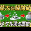 Thumbnail of post image 059