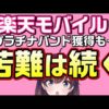 Thumbnail of post image 070