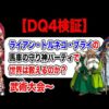 Thumbnail of post image 168