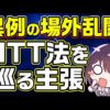 Thumbnail of post image 011
