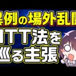 Thumbnail of related posts 025