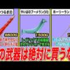 Thumbnail of post image 045