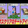 Thumbnail of post image 070