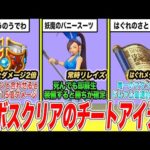 Thumbnail of related posts 032