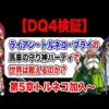 Thumbnail of post image 081