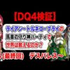 Thumbnail of post image 180