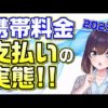 Thumbnail of post image 157