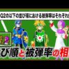 Thumbnail of post image 004