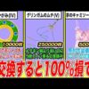 Thumbnail of post image 153