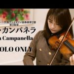 Thumbnail of related posts 156