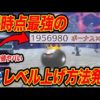 Thumbnail of post image 055