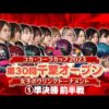 Thumbnail of post image 054
