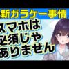 Thumbnail of post image 023