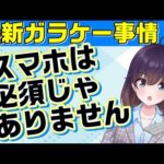 Thumbnail of related posts 024