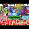 Thumbnail of post image 050