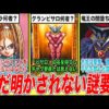Thumbnail of post image 009