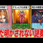 Thumbnail of related posts 050