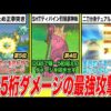 Thumbnail of post image 102