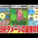 Thumbnail of related posts 130