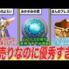 Thumbnail of post image 078