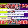 Thumbnail of post image 039