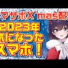Thumbnail of post image 105