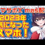 Thumbnail of related posts 095