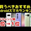 Thumbnail of post image 148