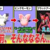 Thumbnail of post image 078